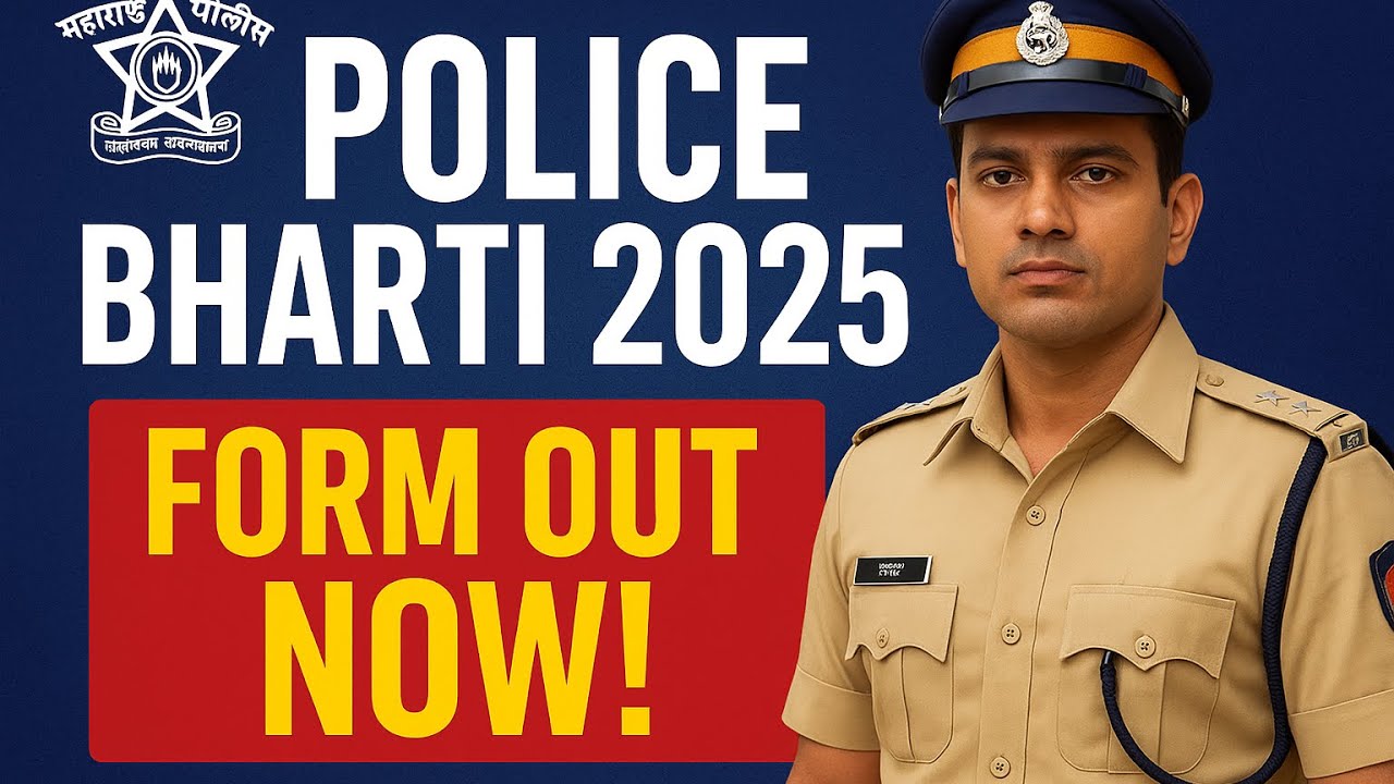 How to Fill Police Bharti Form 2025 | Step by Step in Marathi 