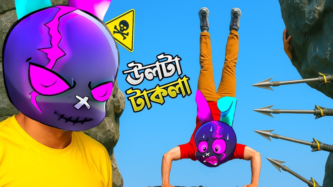 World's Most Hardest Takla Game | Handstand Hank