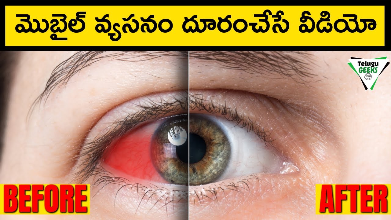 How To Get Rid Of SmartPhone Addiction? | Telugu Geeks