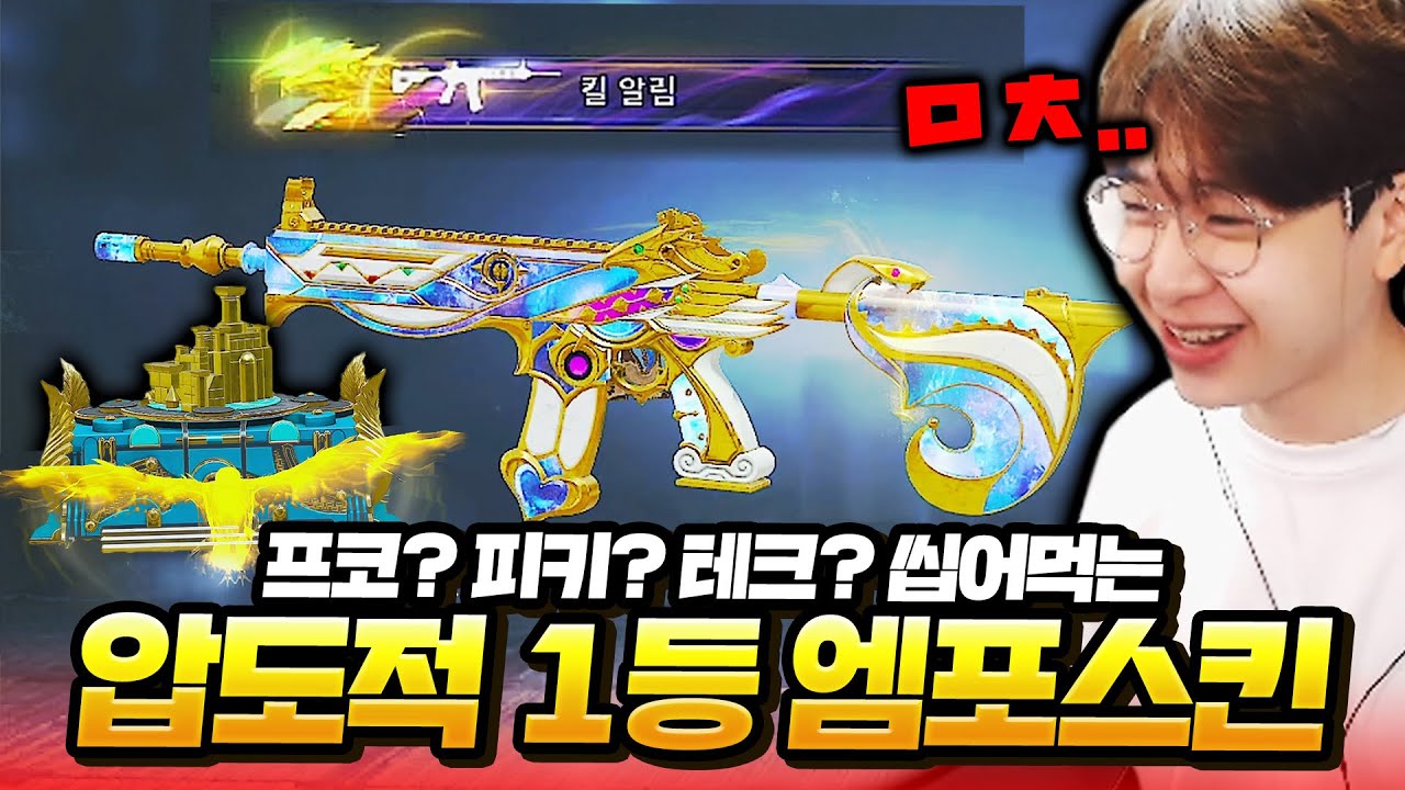 이젠 기본외형이 