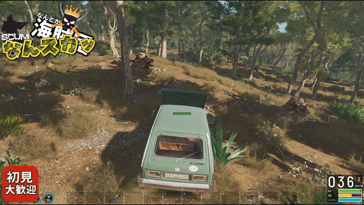 【SCUM 初見】ガン上げ続き #44 #scum #scumpvp  #なんスカッ