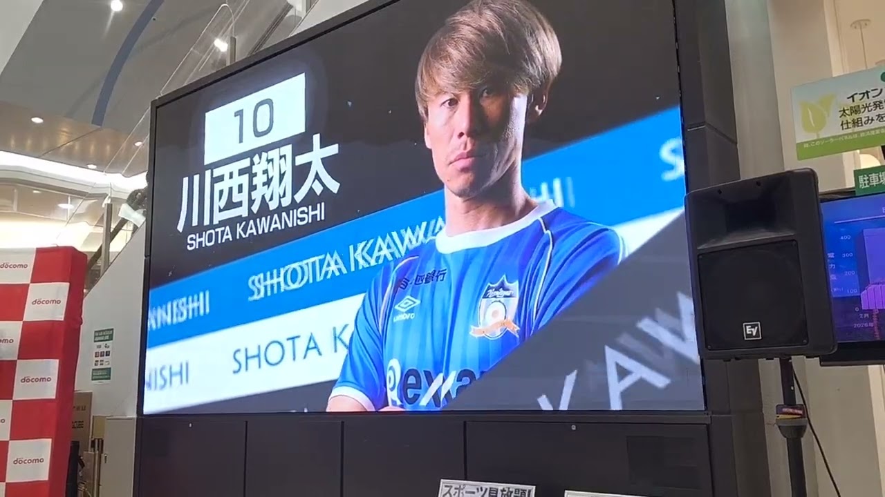 カマタマーレ讃岐2026 100年構想リーグ全選手紹介
