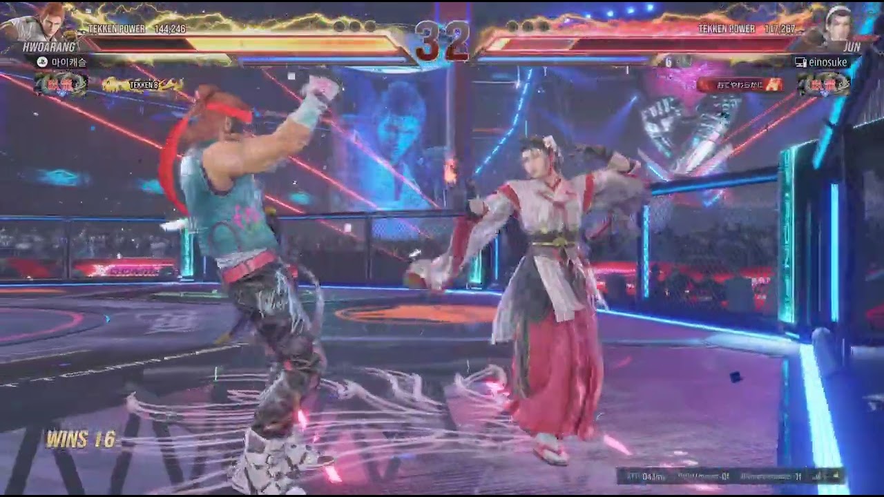 TEKKEN8_20260128002408