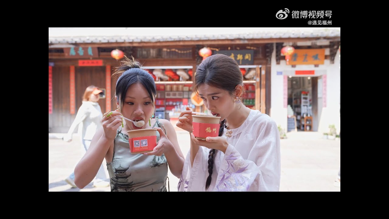 陈昊宇 & 万妮达吃特色闽菜，品福州至味 |  四方食事，不过这一碗人间烟火