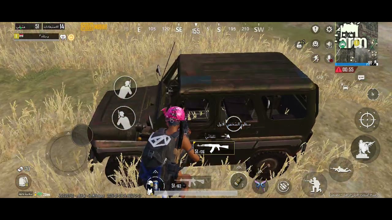 بس شوفو لاأخير هلو اجه غدر لو لا🤔