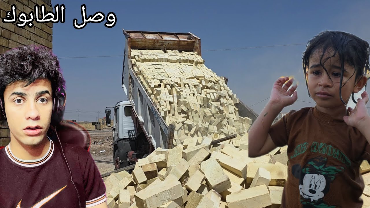 كملت بناء الطابق الثاني 👷‍♂️ الكوري صعدت فوق 😯