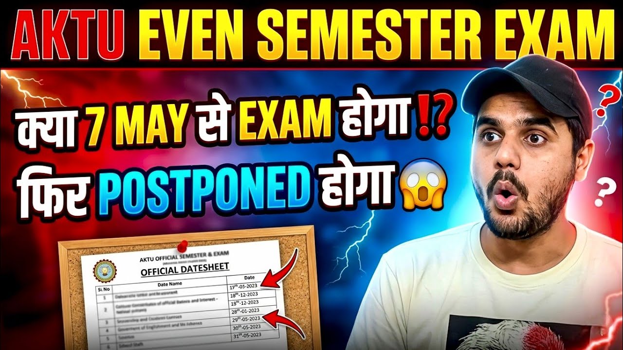 🚨 Will AKTU exam be postponed again 🔥 😱 || Will the exam be held from 7th May ⁉️😱 #aktuexam