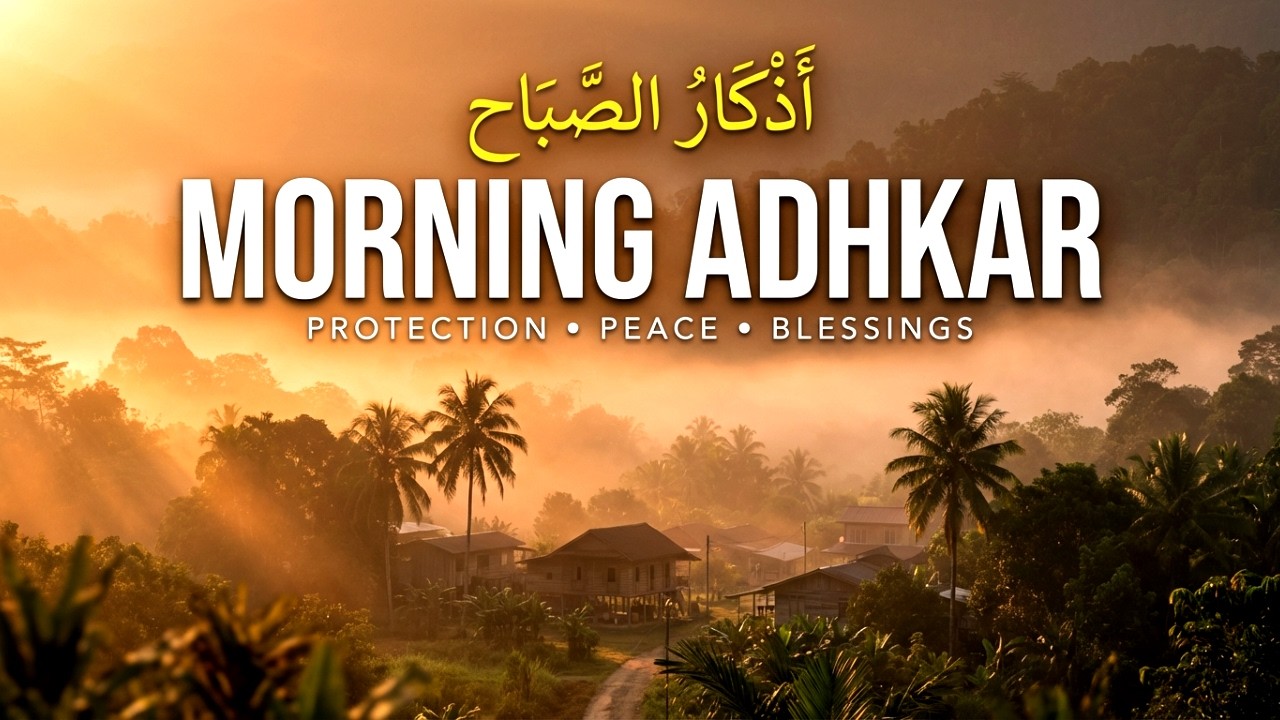 Morning Adhkar (أذكار الصباح) | Listen Every Morning for Protection, Peace & Blessings