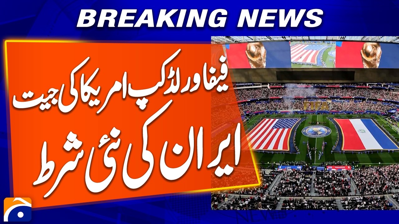 FIFA World Cup: USA Victory and Iran&rsquo;s New Condition | Breaking News | Geo News
