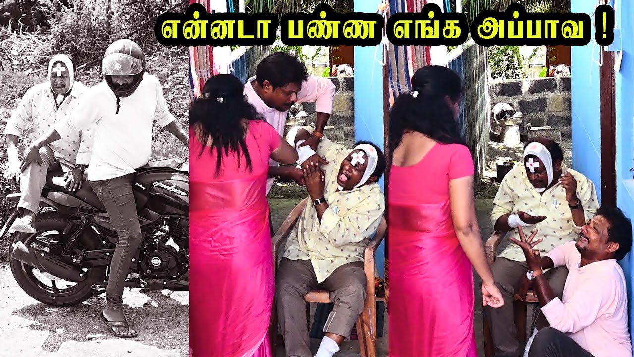 ENNA DA PANNA ENGA APPA VA | RADHA RAVI COUPLES COMRDY | NAGAI 360 TV..............................