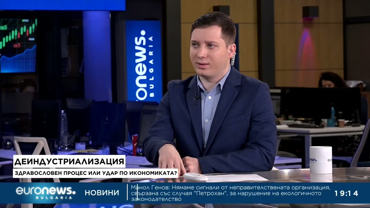 Деиндустриализация: здравословен процес или удар по икономиката?