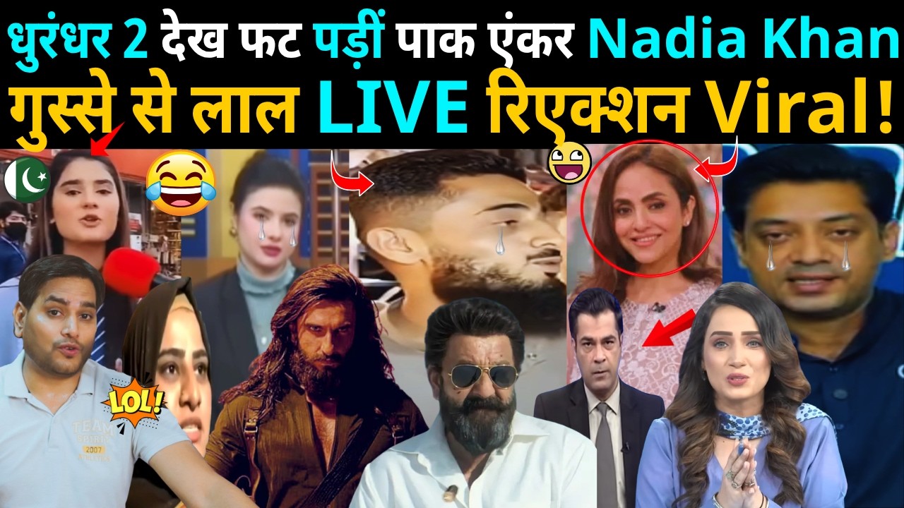 Record-Breaking Collection 💰😱 | Dhurandhar 2 Sparks Fury in Pakistan | Nadia Khan Reacts!
