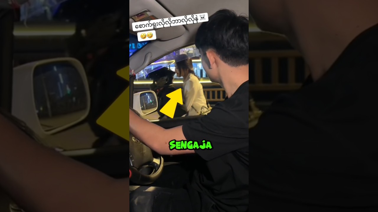 saat kakak liat adik cewenya dibonceng😱