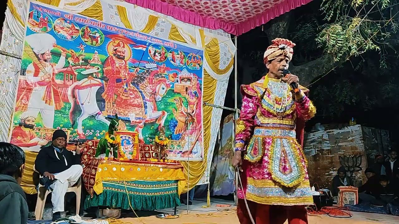  Ramamandar samo Ravrapura Part 1 રામામંડળ સમૌ રાવળાપુરા ભાગ 1 