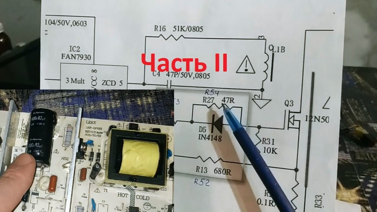 Не включается LCD телевизор. Как ремонтировать. Часть ІІ