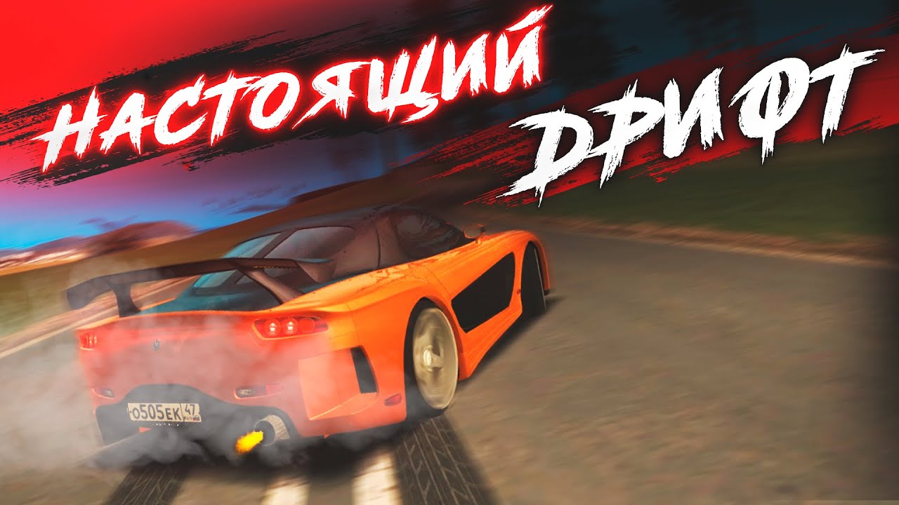 ВОЗВРАЩЕНИЕ В ДРИФТ!!! Но ЭТО MTA CCD PLANET 5