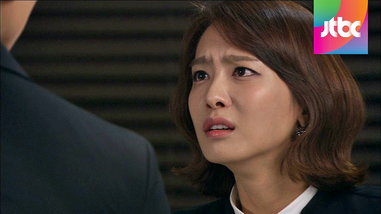 박정아에게 매몰찬 현우성! 