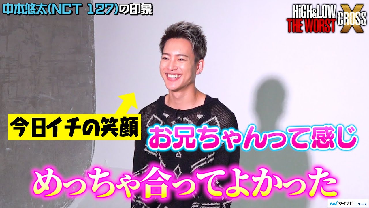 三山凌輝、中本悠太は「お兄ちゃん」BE:FIRSTには悪役っぷり期待される!? 取材中ハプニングも…映画『HiGH&LOW THE WORST X』インタビュー【前編】