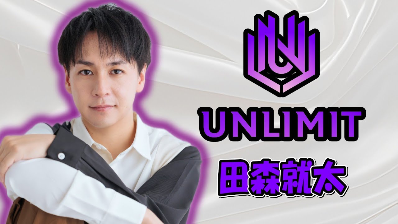 【UNLIMIT所属】新シーズンランクマやってみる！！