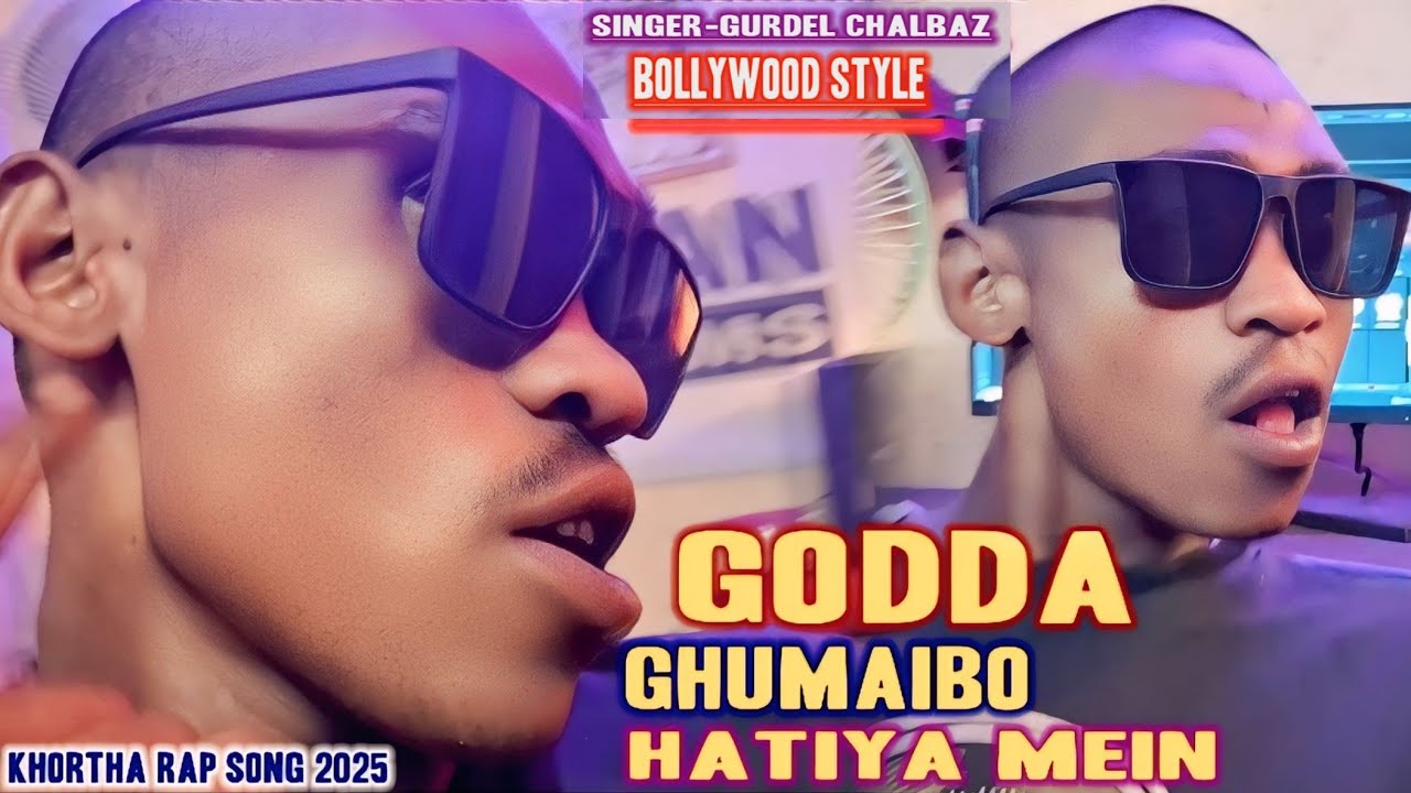 GODDA RAP SONG😜GODDA GHUMAIBO HATIYA MEIN NEW VERSION SONG 2025 | Gurdel Chalbaz | Khortha #rapmusic