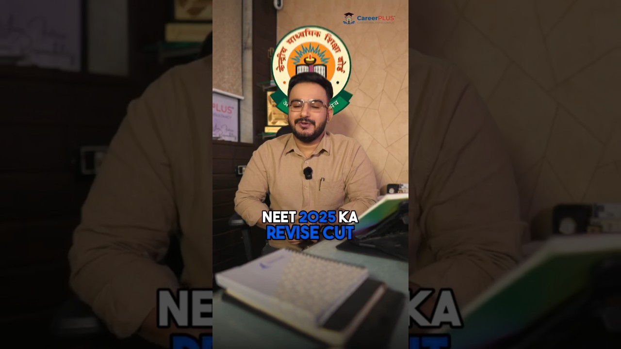 NEET 2025 Revised Cutoff OUT?😱 | AYUSH BAMS BHMS BUMS Admission Update l Low cutoff #neet2025 #neet