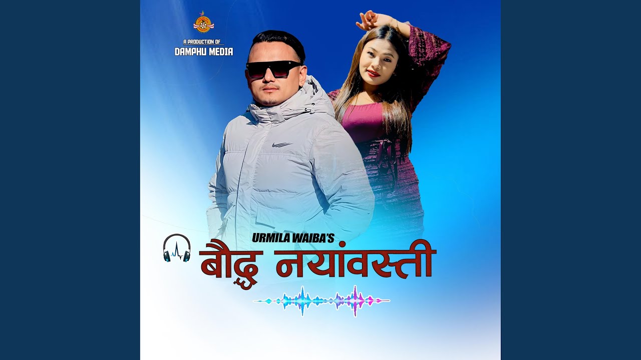 Boudha Nayabasti (feat. Choice Dong & Sumina Lo)