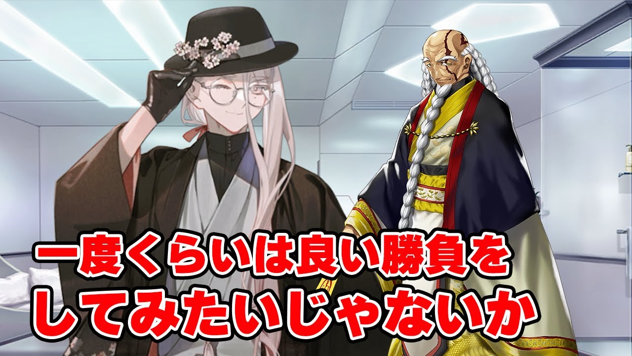 片目ウインクを披露する、あざとかわいいイケメンおじぃ(cv.石田彰)【FGO】
