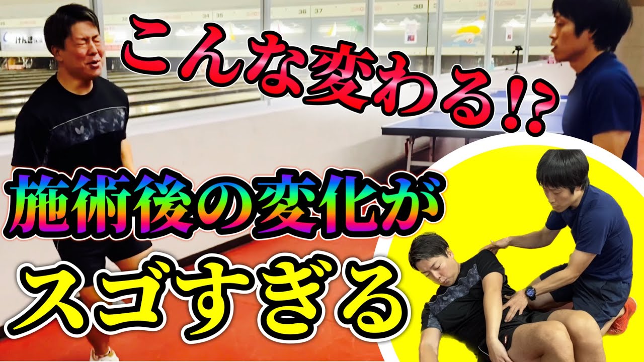 『全卓球人へ‼︎』絶対取り入れたほうがいいトレーニングメニュー教わりました(完)