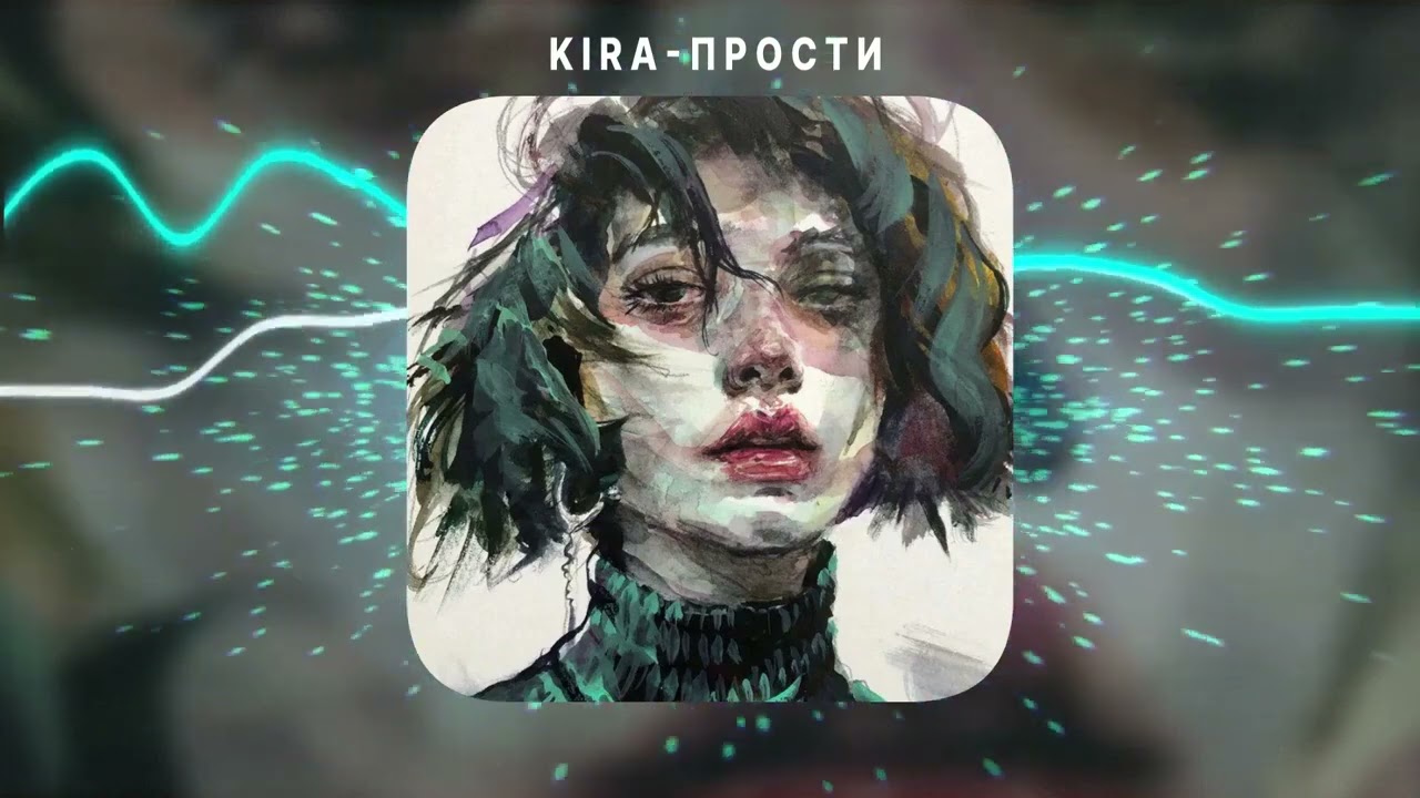 [sold] джизус х три дня дождя x sad rock type beat - «прости» (prod. kira x @FREVX )