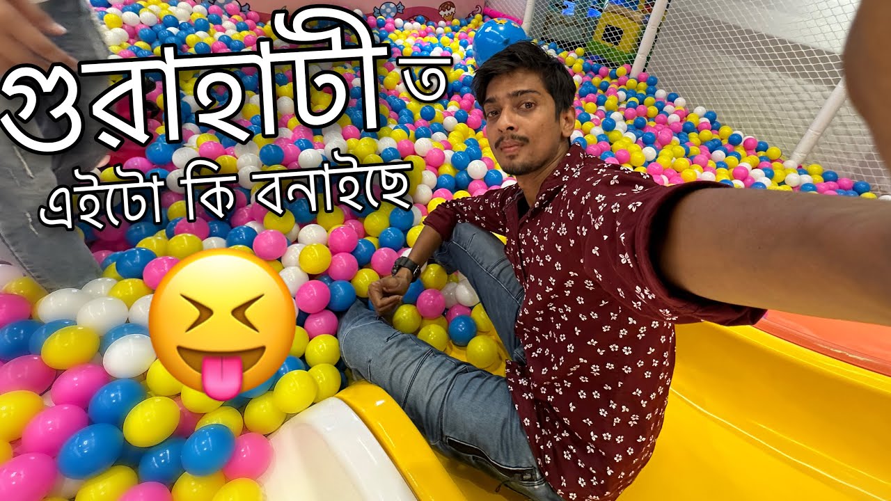 কি বনাই দিছে waw - Biggest playing zone in Assam 🤸‍♀️