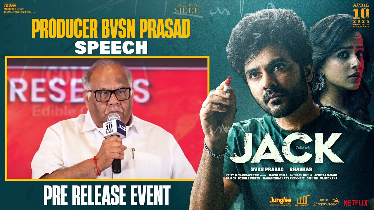 BVSN Prasad Speech | Jack Pre Release Event | Siddhu Jonnalagadda | Vaishnavi Chaitanya | Bhaskar
