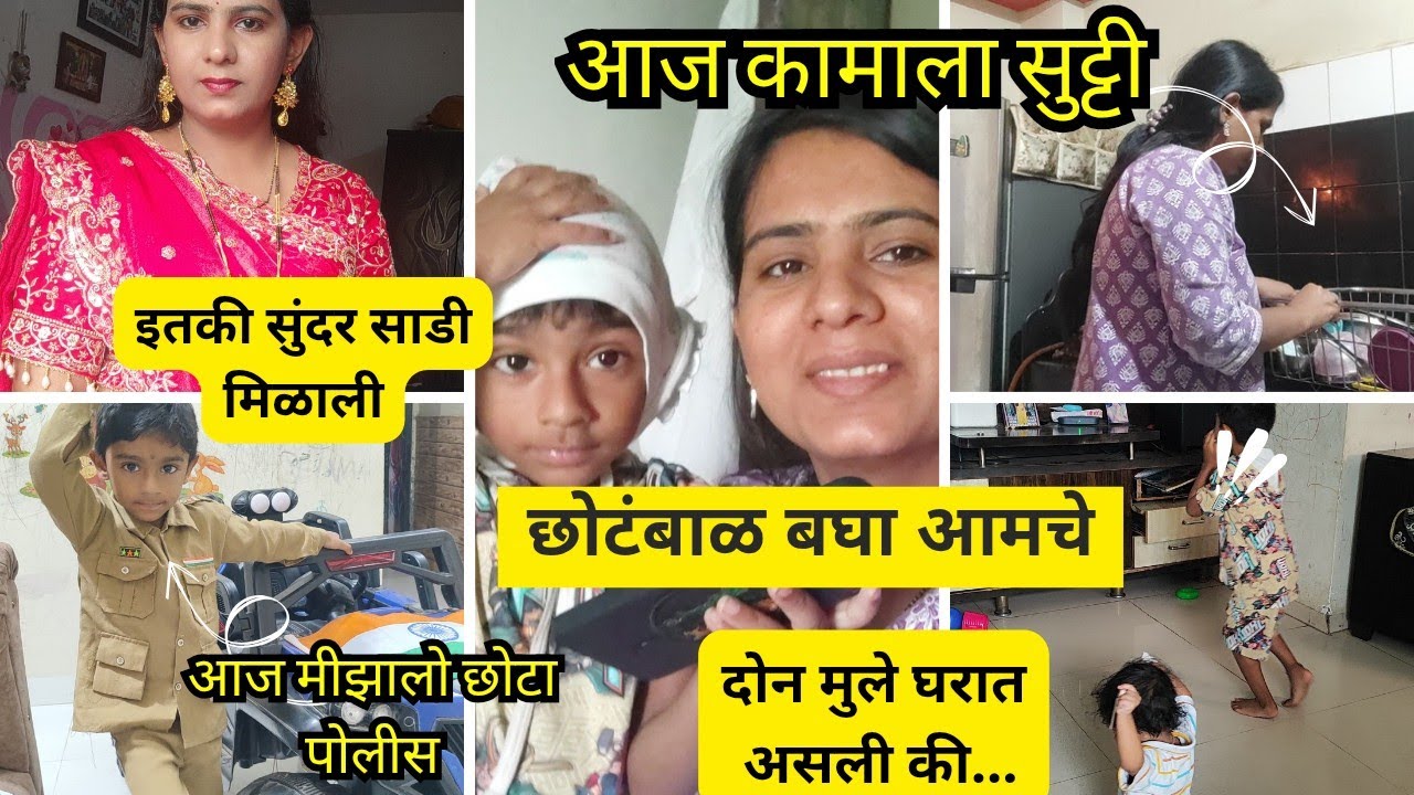 आज नेमका गॅस संपला आणि आईकडे जावे लागले 😃🙄#knbfamily 