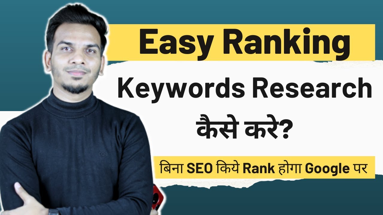 Google से Keywords कैसे निकले? | Find Unlimited Unique Blog Content Ideas For Free