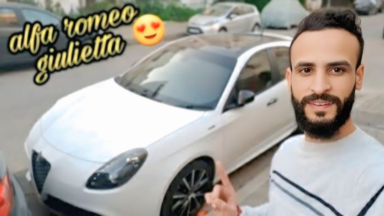 NEW ALFA ROMEO GIULIETTA 2020 😍❤ الفا روميو جوليتا سيارة فخمة جميلة و اقتصادية