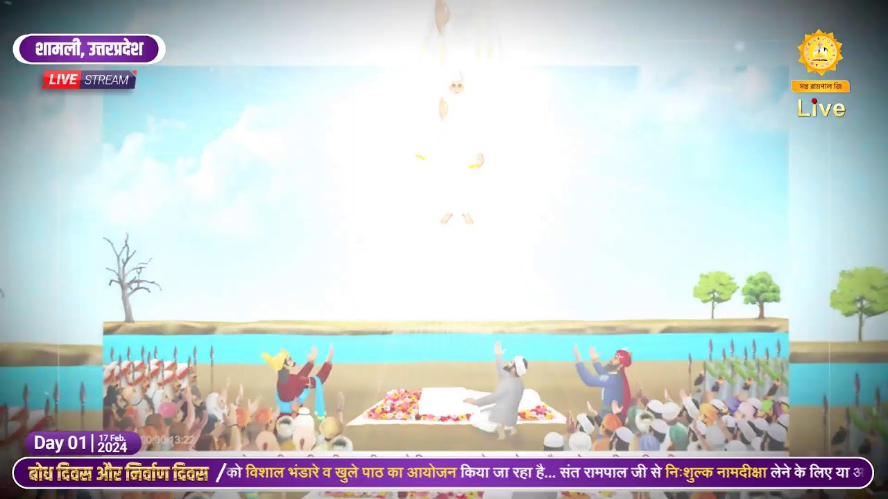 Day1, Live Path on Sant Rampalji's Bodh Diwas, Nirvan Diwas of God Kabir, Satlok Ashram SHAMLI, UP
