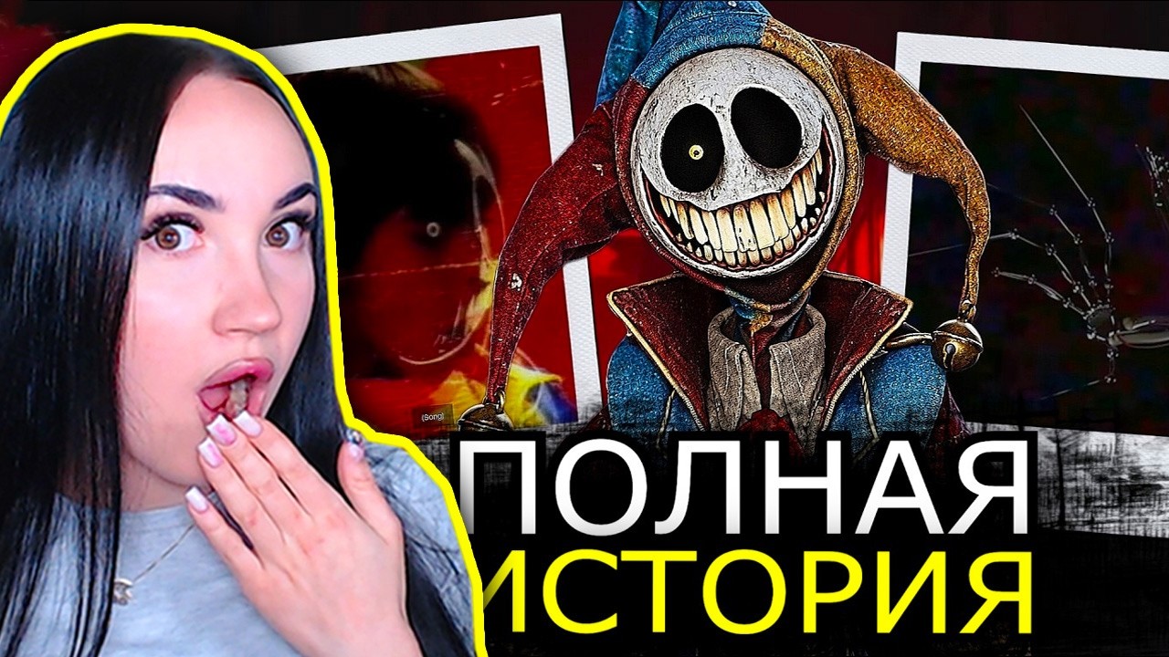 🌟ПОЛНАЯ ИСТОРИЯ Прототипа в 5 главе ПОППИ ПЛЕЙТАЙМ! Как он стал злым? ➤ Poppy Playtime 5