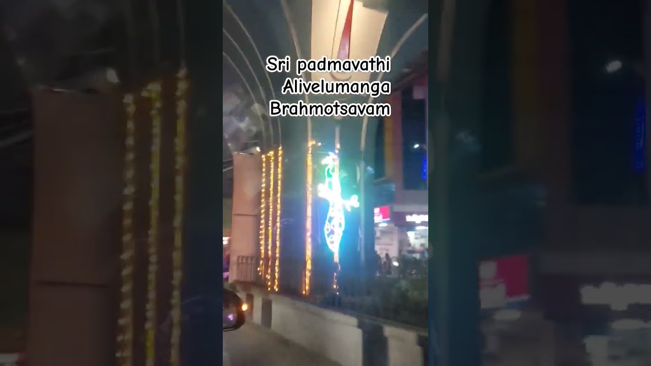 Sri padmavathi alimelmanga brahmotsavam