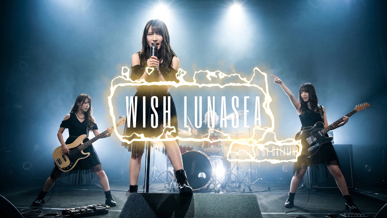 LUNASEA WISH Covered by Catalina