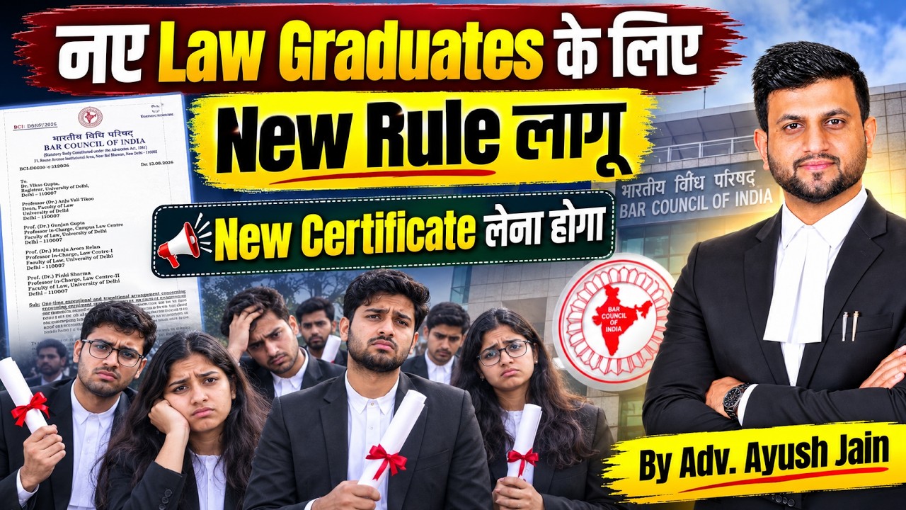 New Law Graduates - New Rule For Enrolment Without Attendance | Smart & Legal Guidance