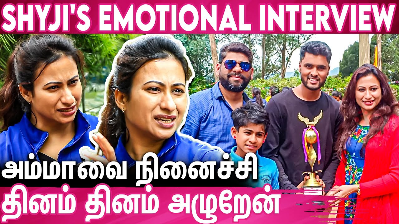 Shyji -ன் அறியாத மறுபக்கம் : Shyji's Exclusive Interview About Her Family | Amir | Bigboss