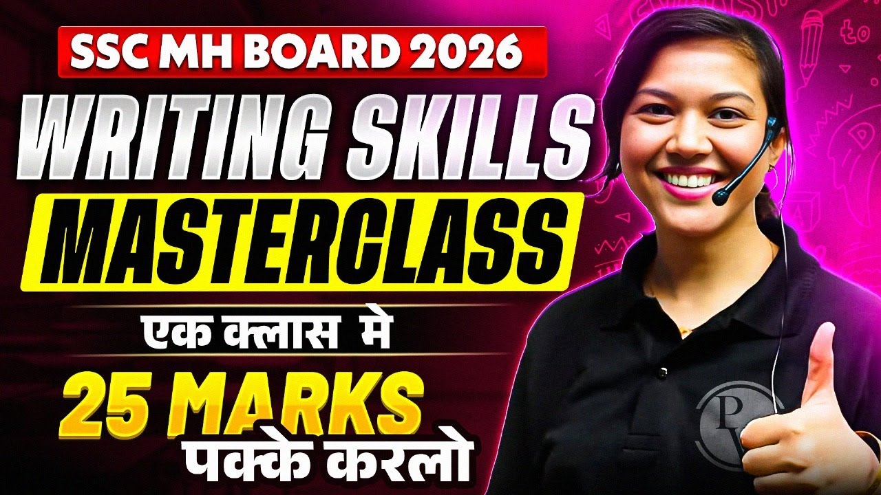 ✍️ Writing Skills Masterclass (English) | SSC Class 10 | 25 Marks Locked 🎯 | Maharashtra Board