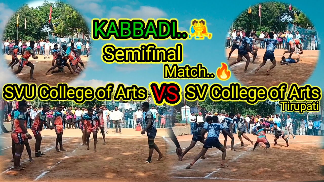 SVU COLLEGE OF Arts ( VS) SV College of Arts tirupati #Semifinal Match#full video #pleasesubscribe