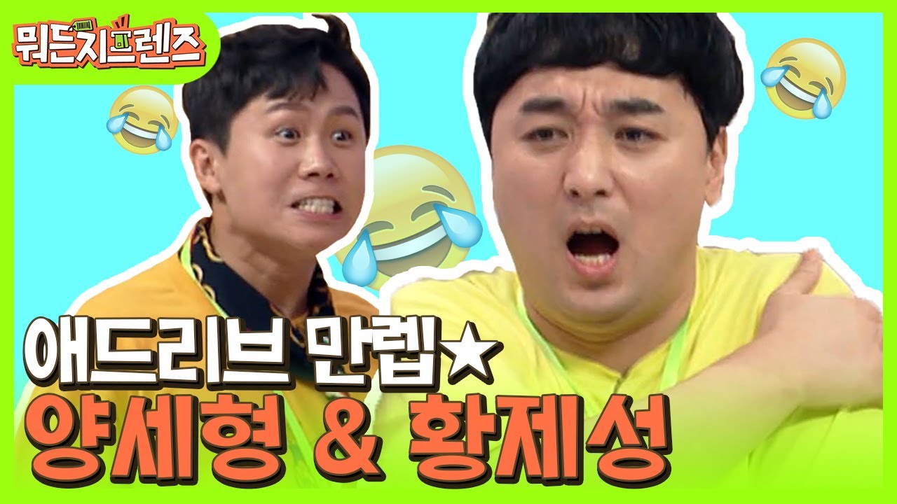 [#뭐든지프렌즈] 싸갈쓰가 바갈쓰인 진상손님 대처방법ㅋㅋㅋ 직원들이 저세상 텐션이라 당할 수가 없다ㅋㅋㅋ | The Ranksters | #Diggle