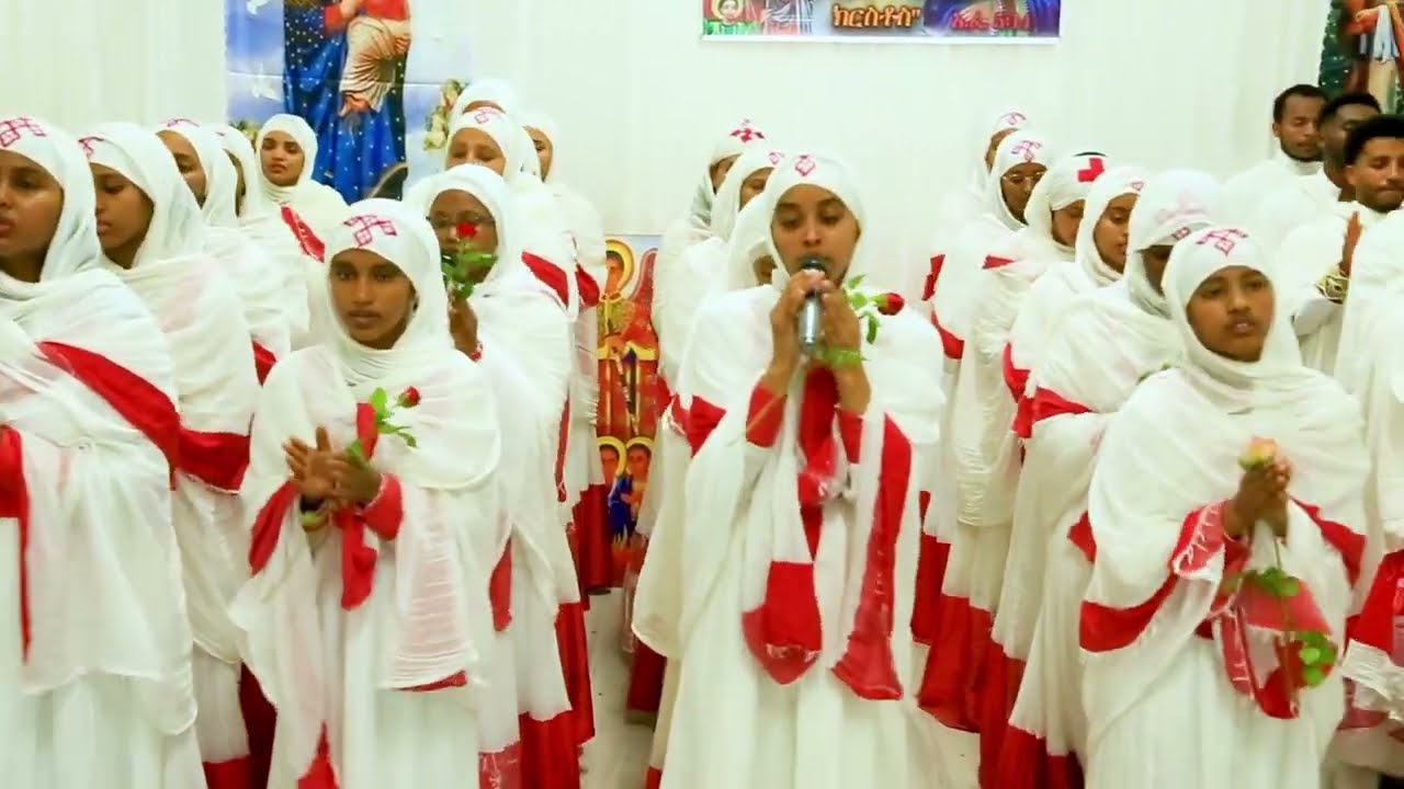 ናይ መድረኽ መዝሙር