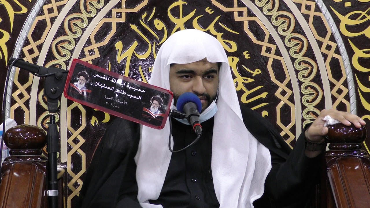 ذكرى استشهاد النبي محمد صلى الله عليه وآله وسلم I ملا فاضل الصقر I في رحاب تكامل الرسالة المحمدية