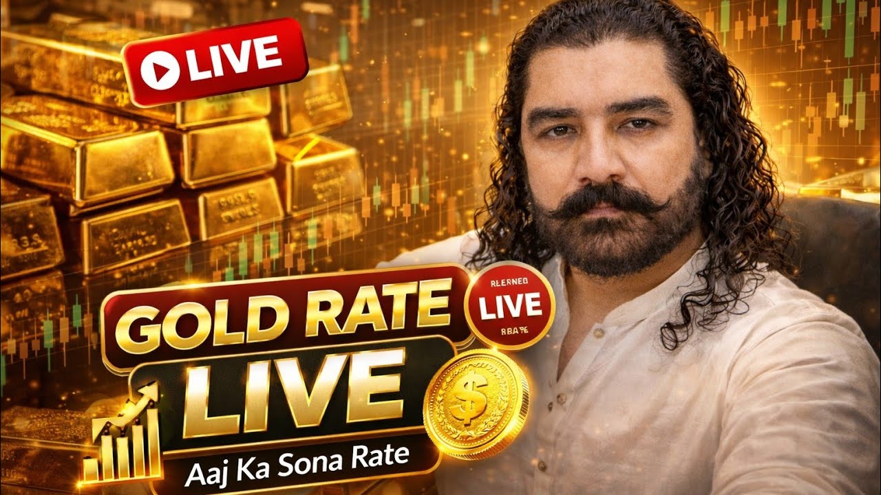 Gold Market Live | Today Gold Price Update | Best Gold Gifts