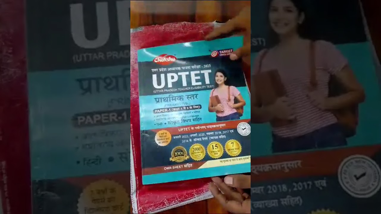 best book for UPTET exam preparation 2023 exam #uptet #uptet_2023 #uptetexampreparation