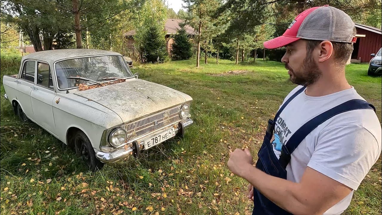 Оживили москвич 78 года и едем в Москву в гости!