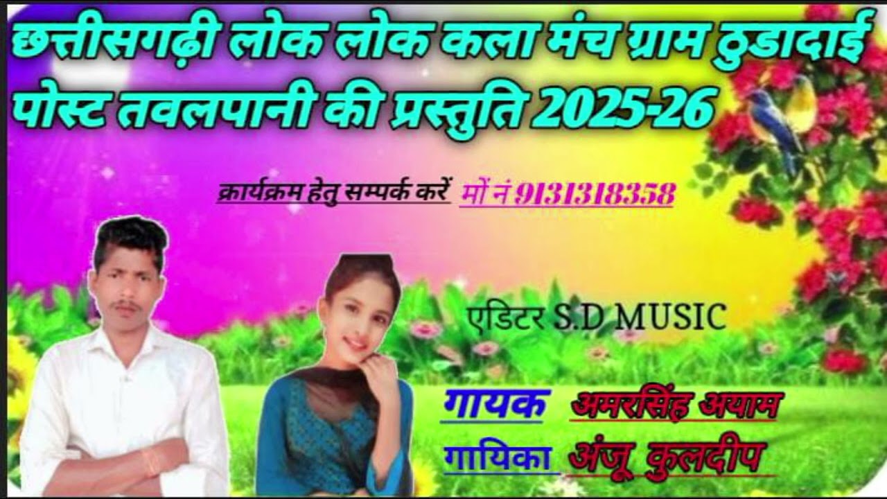 8 फ़रवरी 2026
