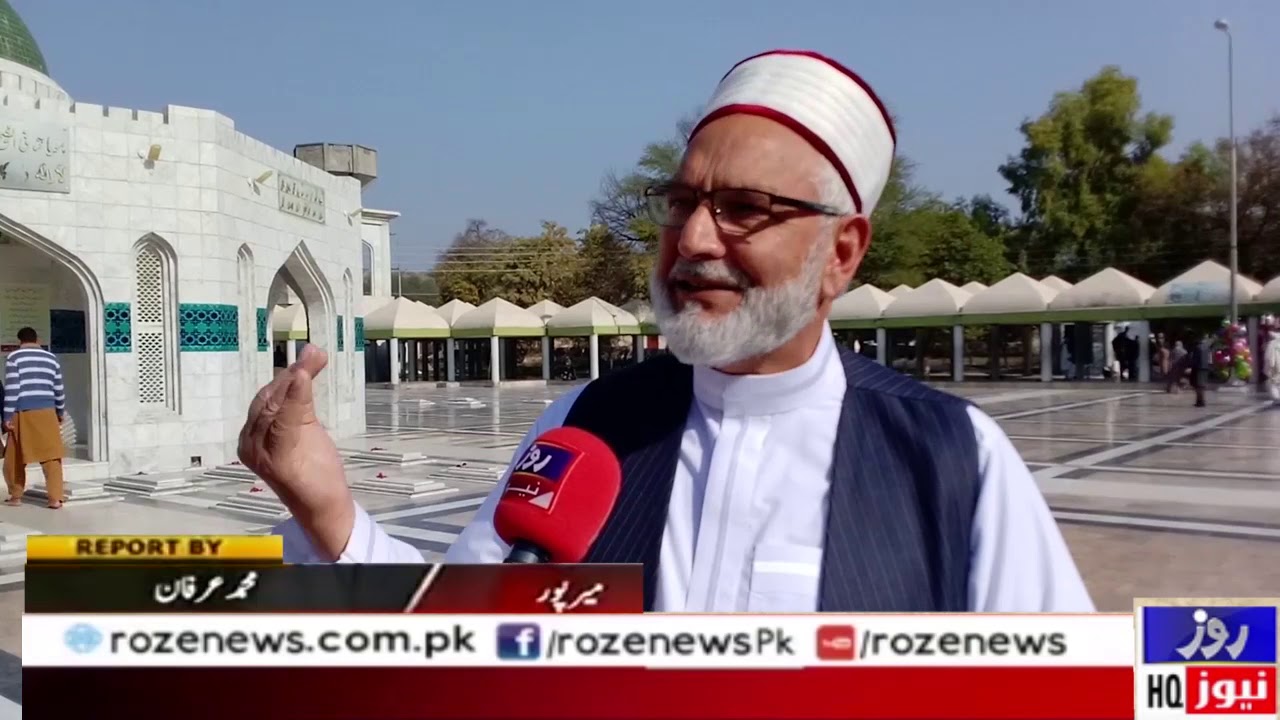 Darbar Mian Muhammad Bakhsh Khari Sharif Full report on history and current issues